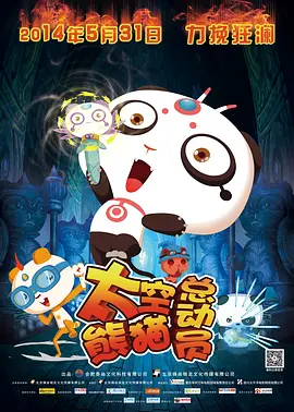 纲手鸣人泉水之战