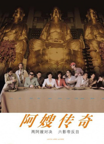 纲手鸣人泉水之战